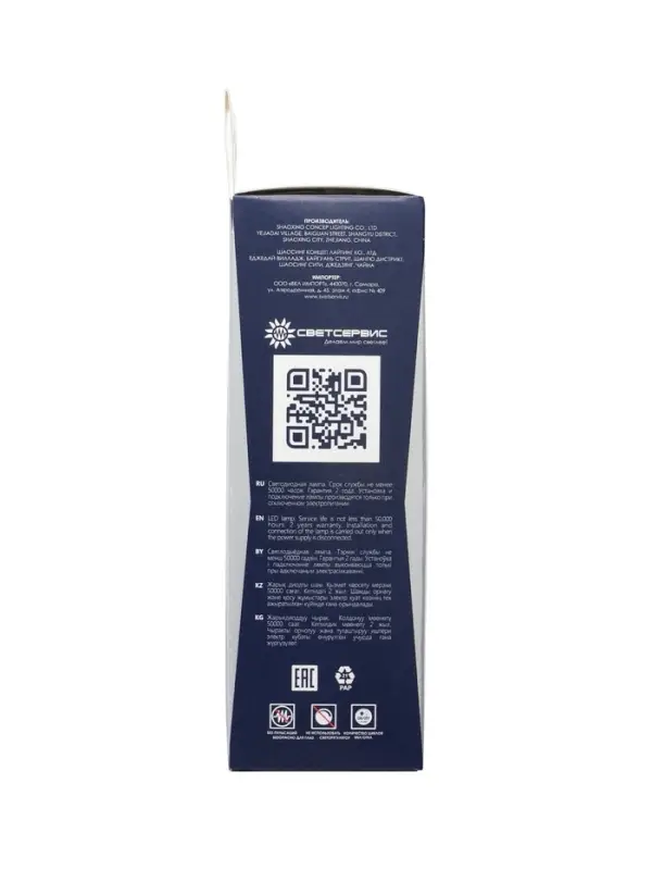 Лампа светодиодная Включай, С37, 10 Вт, E27, 950 Лм, 4000K, IP20, свечение нейтральное белое, матово