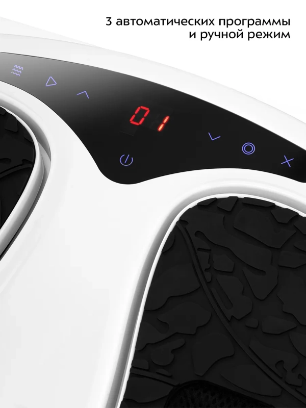 Массажер для ног и ступней электрический КТ-2973 - 35 Вт