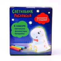 Набор для творчества &laquo;Раскрась светильник. Динозаврик&raquo;