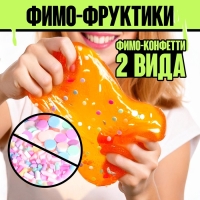 Набор для опытов &laquo;Меганабор для создания слаймов&raquo;, своими руками, 10 фигурок и кристаллов