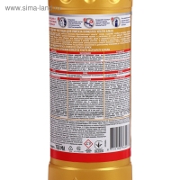 Чистящее средство для унитаза Domestos &laquo;Ультра блеск&raquo;, 750 мл.