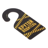 Ароматизатор в машину Luazon &laquo;Может все&raquo;, аромат новая машина