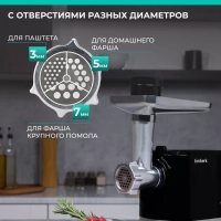 Мясорубка электрическая с насадками и овощерезкой T-MG45M03