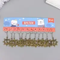 Брелок металл "Штурвал с якорем" 4,5х4 см