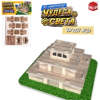 Конструктор 3D &laquo;Чудеса света. Чичен-Ица&raquo;