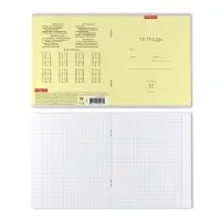 Тетрадь 12 листов в клетку ErichKrause &laquo;Классика&raquo;, обложка мелованный картон, жёлтая