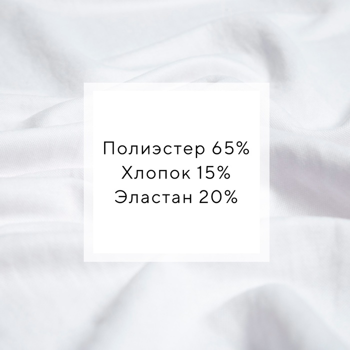 Костюм женский (футболка, шорты) MINAKU: Casual collection цвет белый, размер 50