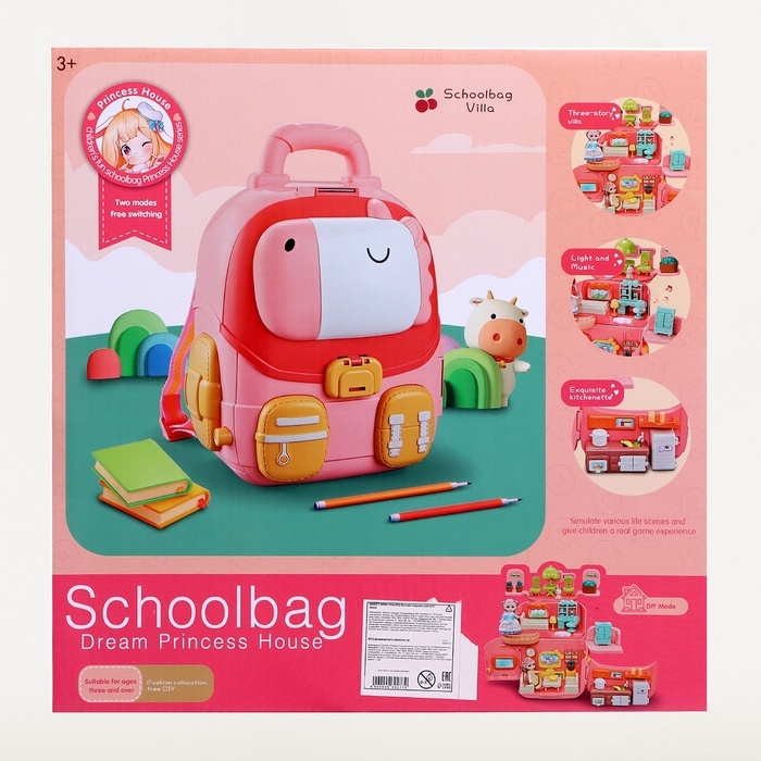 Дом для кукол &laquo;Рюкзачок&raquo; с куклами, мебелью и аксессуарами