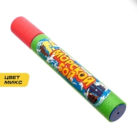 Водная пушка &laquo;Морской бой&raquo;