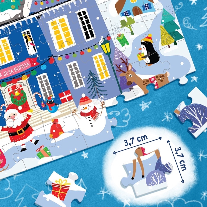 Подарочный набор 3в1 &laquo;Школа Деда Мороза&raquo;, пазл, книга, диплом