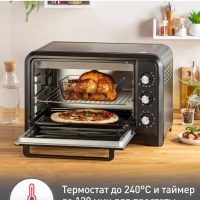 Мини-печь Optimo 19 L OX444832, черная, 19 л