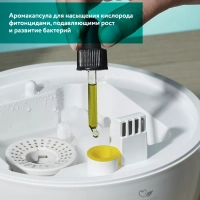 Ультразвуковой увлажнитель для дома с аромадиффузором