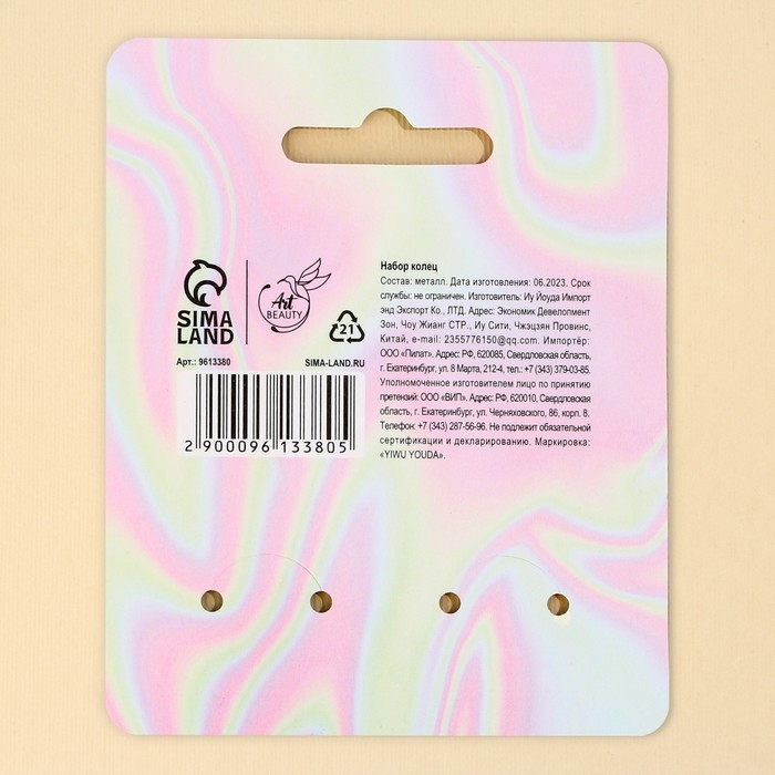 Кольцо &laquo;Сердечко&raquo; , парные 2 шт, 7 х 9 см