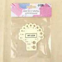 Линейка для определения размера спиц для вязания, 8&times;7.5 см