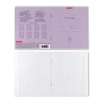 Тетрадь 18 листов в клетку ErichKrause &laquo;Классика&raquo;, обложка мелованный картон, фиолетовая