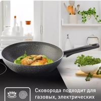 Сковорода Вок Natural Cook 04213628, 28 см