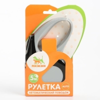 Рулетка "Молния", 5 м, до 15 кг, черная Рулетка "Молния", 5 м, до 15 кг, черная