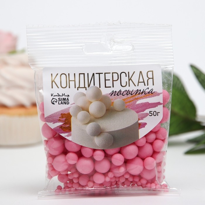 Кондитерская посыпка с мягким центром матовая "Жемчуг", розовая, 50 г