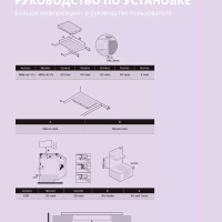 Электрическая варочная панель CEH301, 2 конфорки, boost