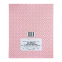 Рабочая тетрадь &laquo;Математика. Решаем задачи&raquo;