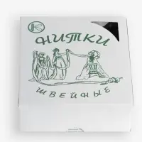 Нитки 35ЛЛ, 200 м, цвет чёрный №6818, цена за 1 штуку