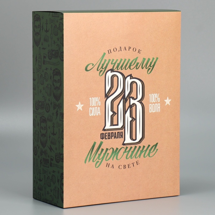 Коробка подарочная складная, упаковка, &laquo;23 февраля&raquo;, 22 х 30 х 10 см