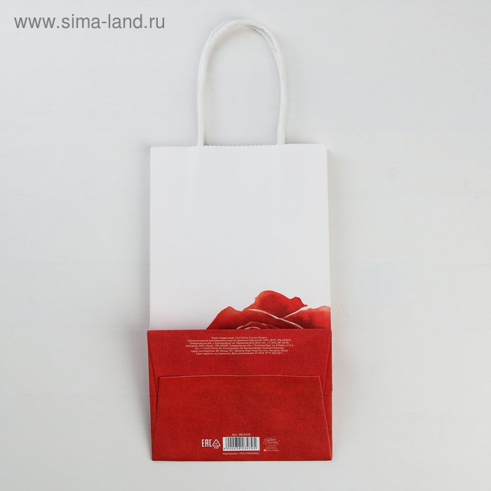 Пакет подарочный крафт, упаковка, &laquo;С Любовью&raquo;, 12 х 21 х 9 см