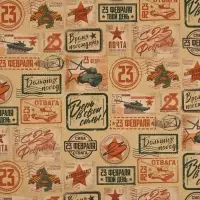 Бумага упаковочная крафтовая &laquo;Почта&raquo;, 50 х 70 см