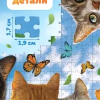 Пазл "Любопытные котики", 500 деталей