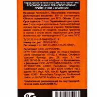 Престижитатор, кс флакон 30 мл