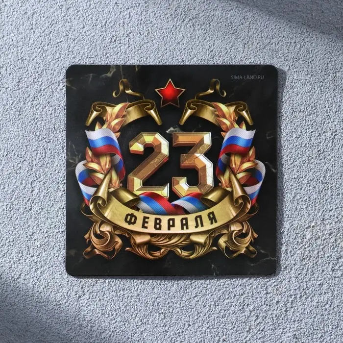 Магнит полимерный &laquo;23 Февраля&raquo;, 7 х 7 см