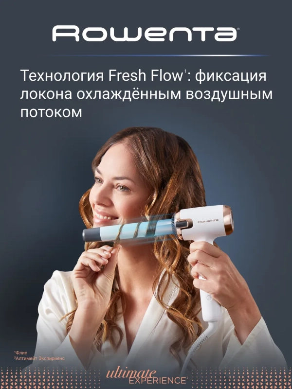 Стайлер для волос Ultimate Experience Air Care CF4310F0