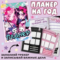 Подарочный набор 17в1 &laquo;Dark Bunny&raquo;, Аниме, книги, фигурка, наклейки, пенал