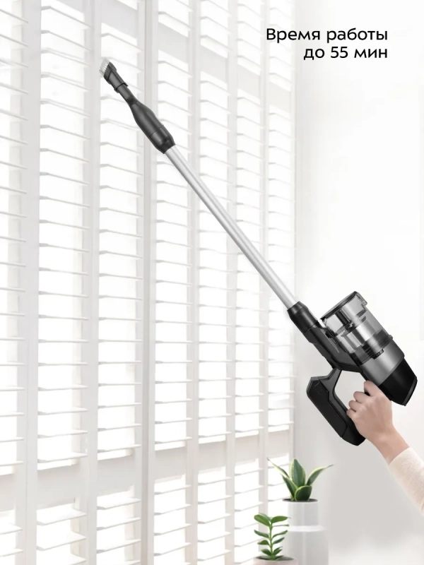 Пылесос вертикальный беспроводной КТ-5278 - 450 Вт
