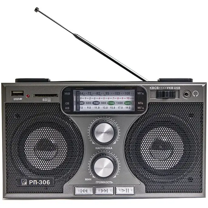 Радиоприемник &laquo;РП-306&raquo;