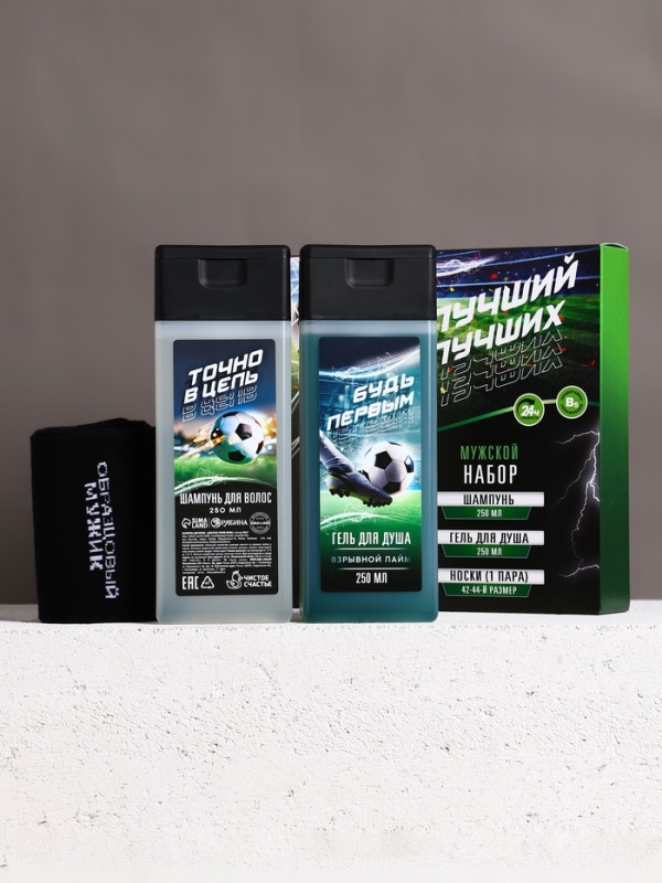 Набор "Лучший из лучших", шампунь для волос, гель для душа и мужские носки