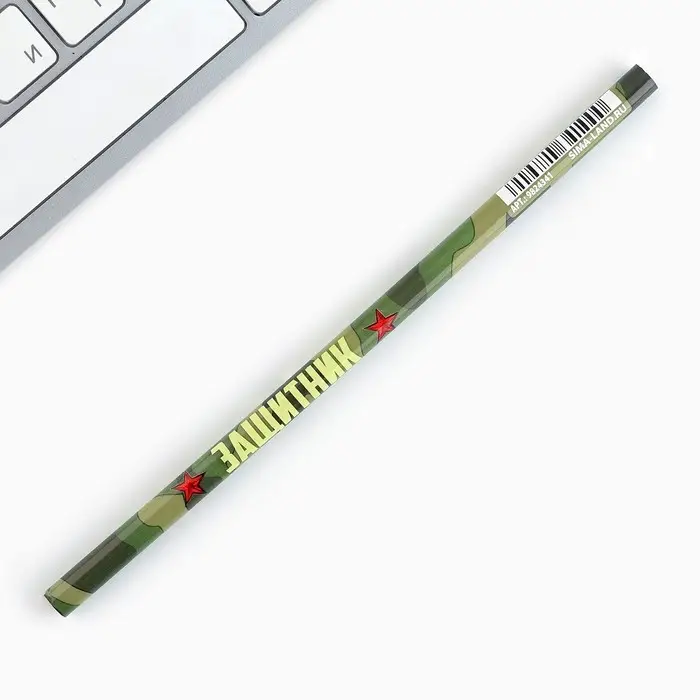 Карандаш простой чёрнографитный без ластика &laquo;Защитник&raquo;