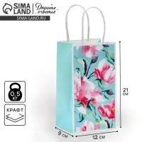 Пакет подарочный крафтовый, упаковка, &laquo;Happy & Love&raquo;, 12 х 21 х 9 см