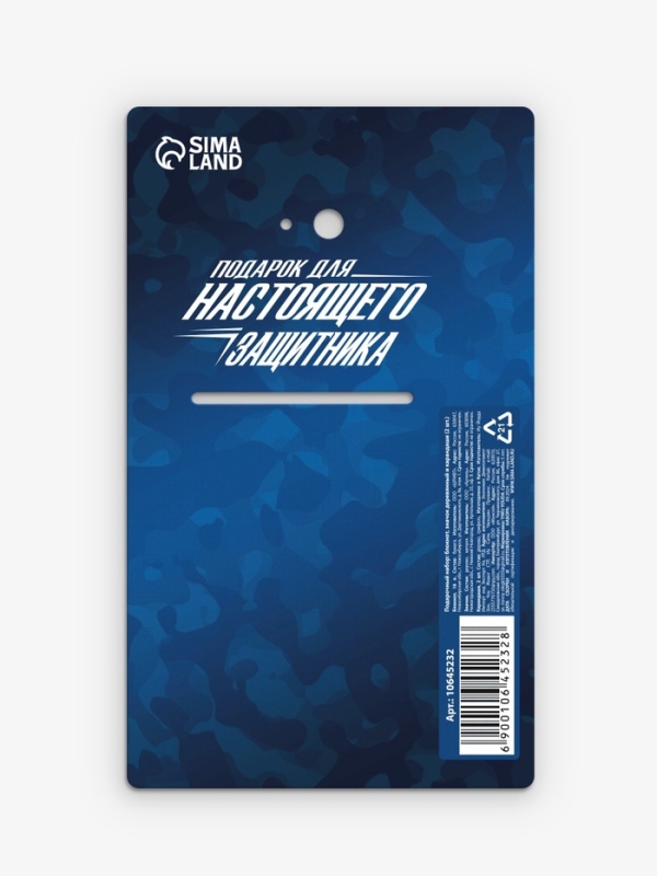 Подарочный набор: блокнот, карандаши (2 шт, ч/г) и значок-дерево "С праздником настоящих мужчин"   1