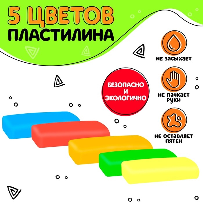 Рюкзак с игрушками «Динозавры», формочки для пластилина 5 шт., скалка Рюкзак с игрушками «Динозавры», формочки для пластилина 5 шт., скалка