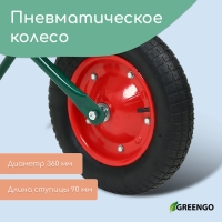 Тачка садовая, одноколёсная: груз/п 120 кг, объём 65 л, Greengo Тачка садовая, одноколёсная: груз/п 120 кг, объём 65 л, Greengo