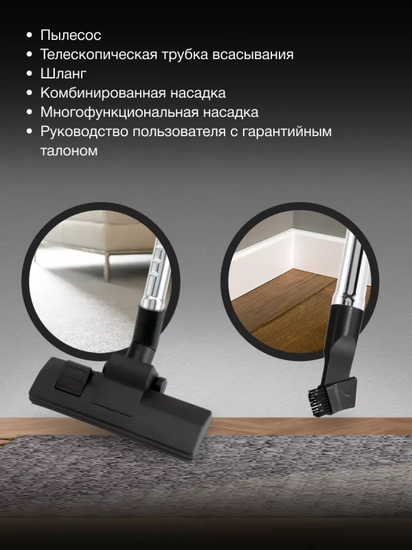 Пылесос HYV-C3075 2000Вт