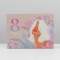 Коробка кондитерская, упаковка, «8 марта», 20 х 15 х 5 см Коробка кондитерская, упаковка, «8 марта», 20 х 15 х 5 см