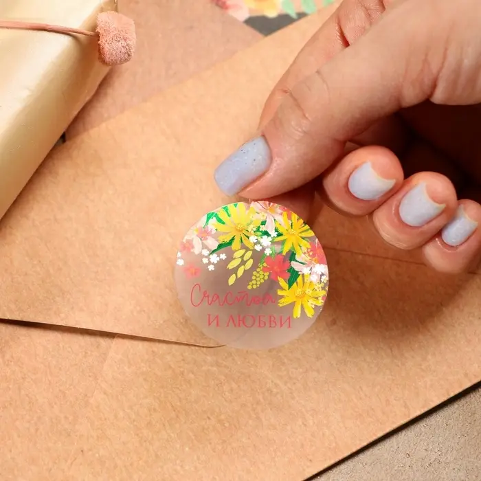 Наклейки для подарков и цветов &laquo;От всей души&raquo;, цветы, винил, 9.3 х 16 см