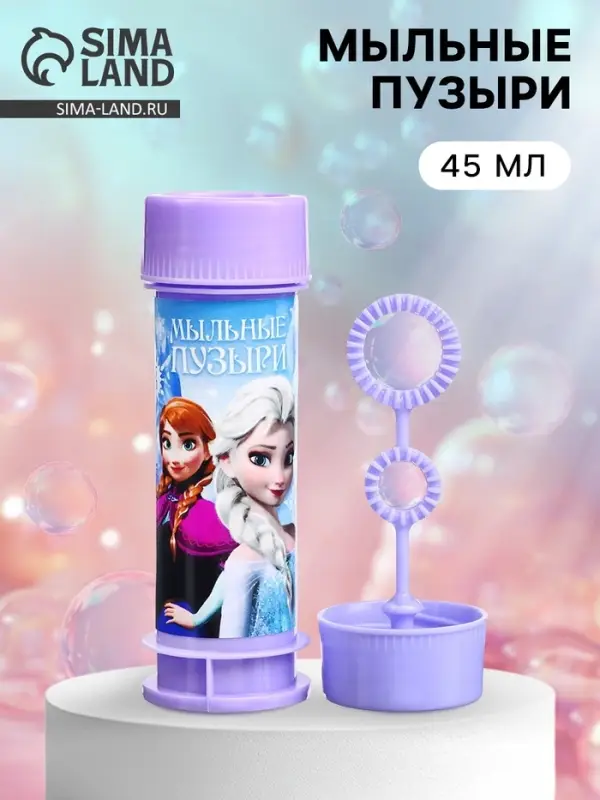 Мыльные пузыри, Холодное сердце, 45 мл