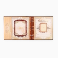 Родословная книга с рамкой под фото &laquo;Семейная летопись&raquo;, 22,5 х 23,7 см.