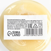 Мёд натуральный липовый 120 гр