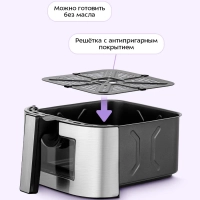 Аэрогриль электрический КТ-2276 - 6.5 л - 1500 Вт