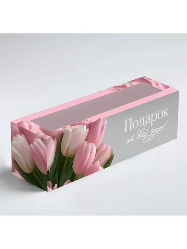 Коробка складная с окном &laquo;Подарок от всей души&raquo;, 5.5 &times; 18 &times; 5.5 см