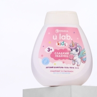 Детский шампунь-гель-пена 3в1 "Единороги", 250 мл, аромат сладкий леденец Детский шампунь-гель-пена 3в1 "Единороги", 250 мл, аромат сладкий леденец